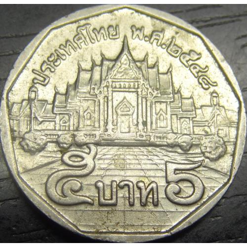 5 бат 2005 Таїланд