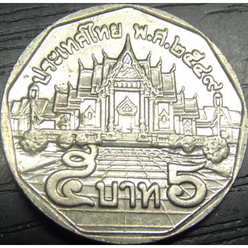 5 бат 2006 Таїланд
