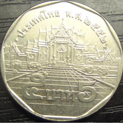 5 бат 2009 Таїланд