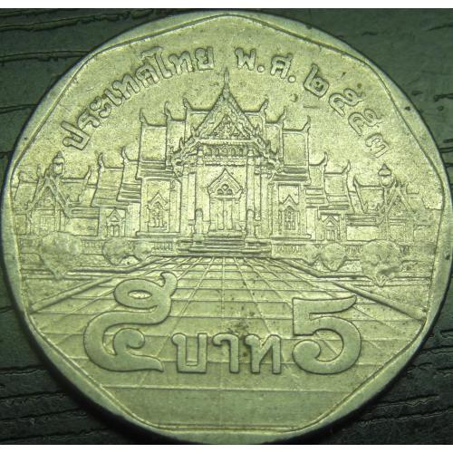 5 бат 2010 Таїланд