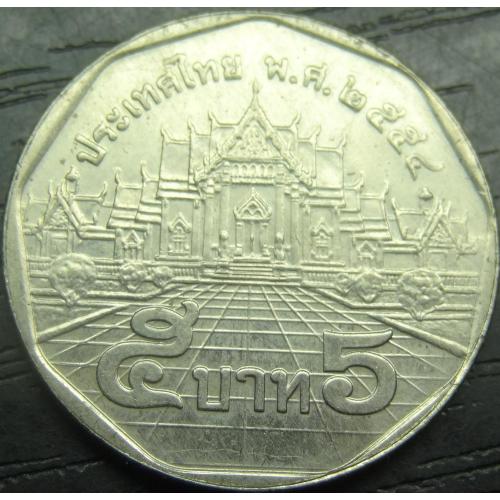 5 бат 2011 Таїланд