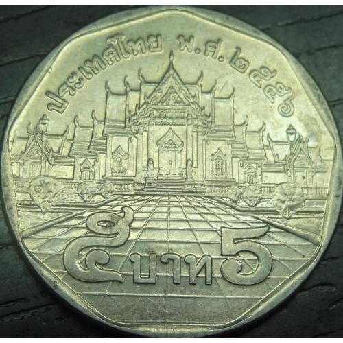 5 бат 2013 Таїланд