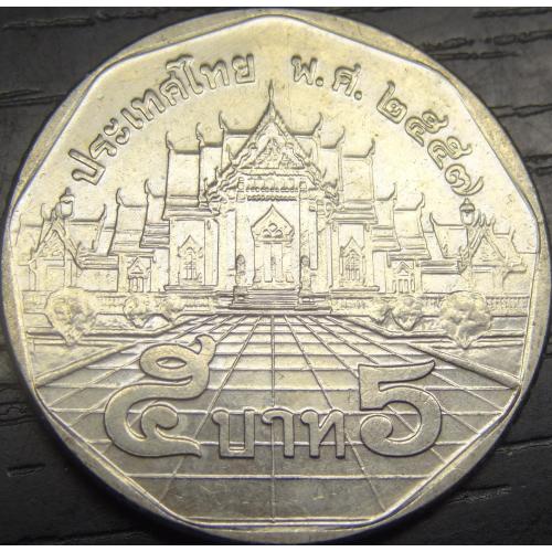 5 бат 2014 Таїланд