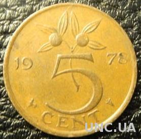 5 центів 1978 Нідерланди