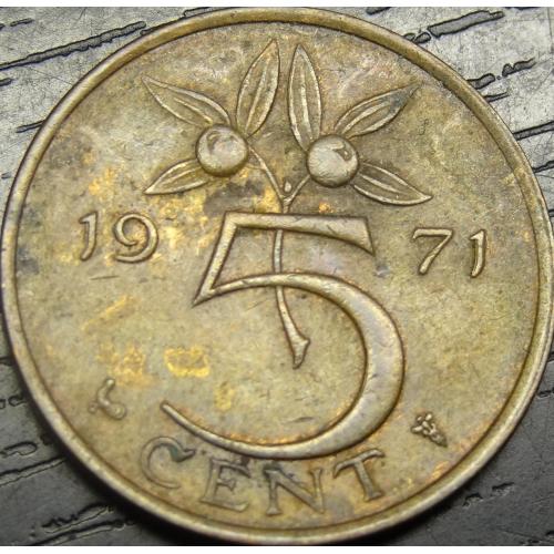 5 центів 1971 Нідерланди