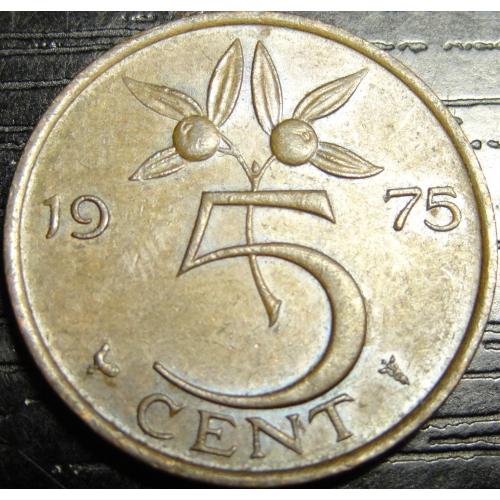 5 центів 1975 Нідерланди