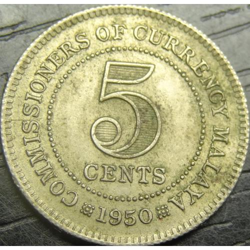5 центів Малайя 1950