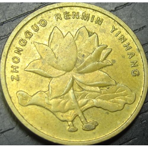 5 цзяо 2006 Китай