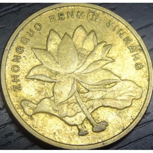 5 цзяо 2008 Китай