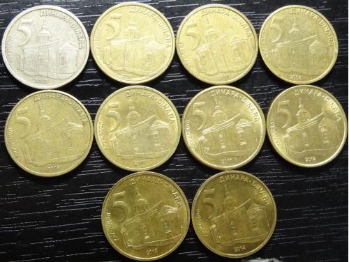 5 динарів Сербія (порічниця) 10шт, всі різні