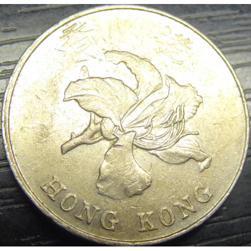 5 доларів 1997 Гонконг