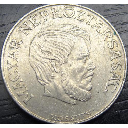 5 форинтів Угорщина 1985