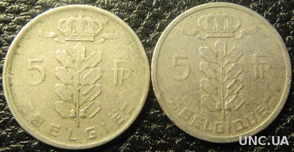 5 франків 1949 Бельгія (два різновиди)