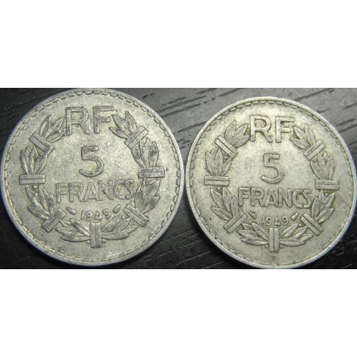 5 франків 1949 Франція (два різновиди)