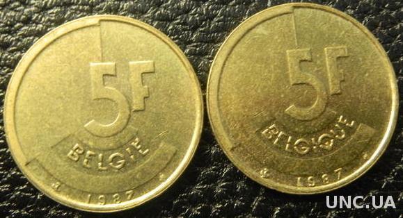 5 франків 1987 Бельгія (два різновиди)