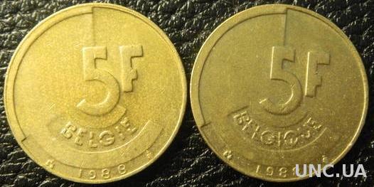 5 франків 1988 Бельгія (два різновиди)