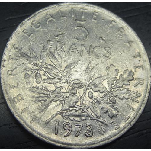 5 франків 1973 Франція