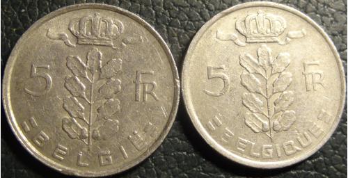5 франків 1974 Бельгія (два різновиди)