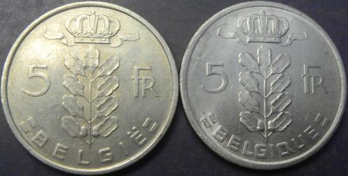 5 франків 1975 Бельгія (два різновиди)