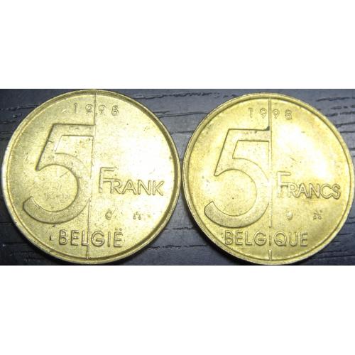 5 франків 1998 Бельгія (два різновиди)