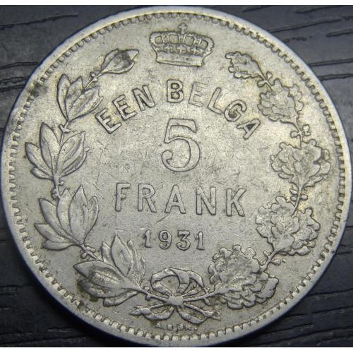 5 франків Бельгія 1931 Belgen