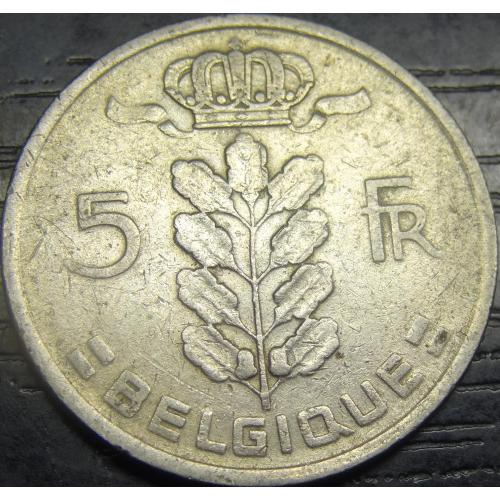 5 франків Бельгія 1949 Belgique