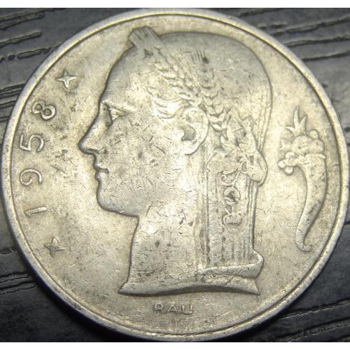 5 франків Бельгія 1958 Belgique