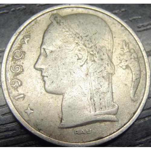 5 франків Бельгія 1960 Belgie