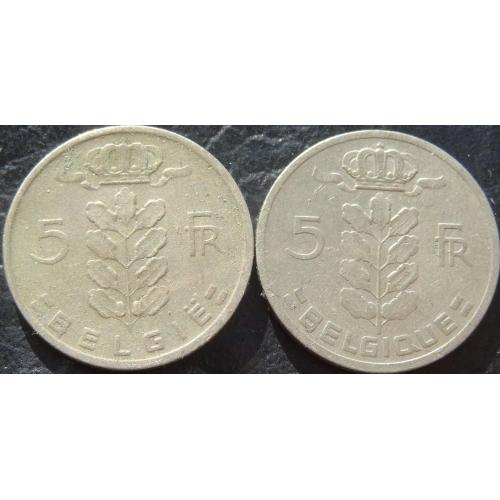 5 франків Бельгія 1962 (два різновиди)
