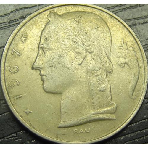 5 франків Бельгія 1967 Belgie
