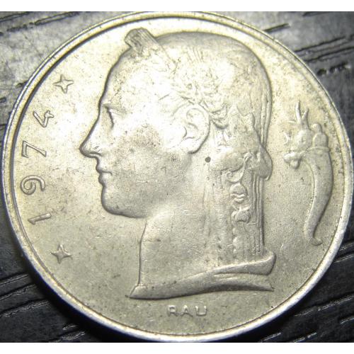 5 франків Бельгія 1974 Belgie