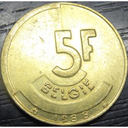 5 франків Бельгія 1988 Belgie