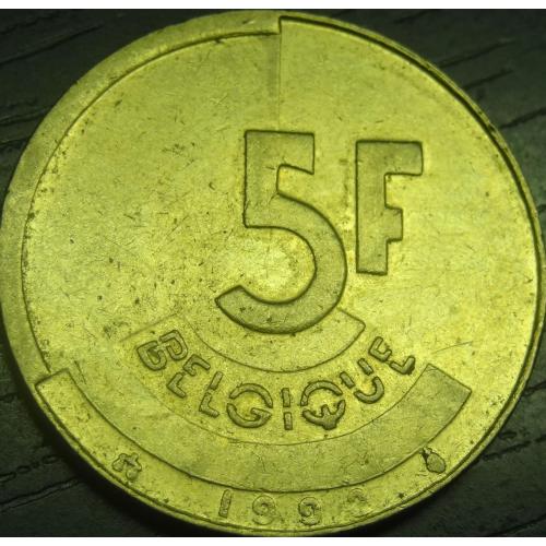 5 франків Бельгія 1992 Belgique