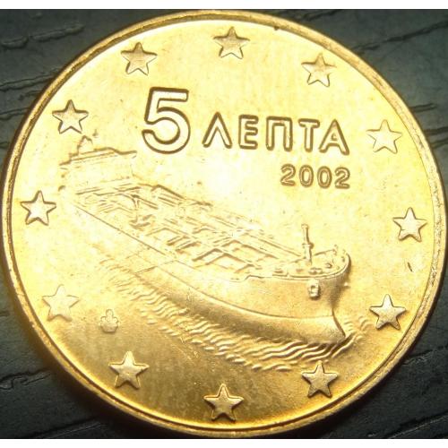 5 євроцентів 2002 Греція (без букви) UNC