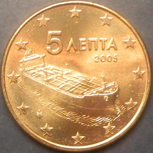 5 євроцентів 2005 Греція UNC нечаста