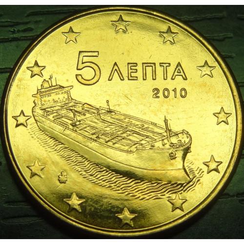 5 євроцентів 2010 Греція UNC