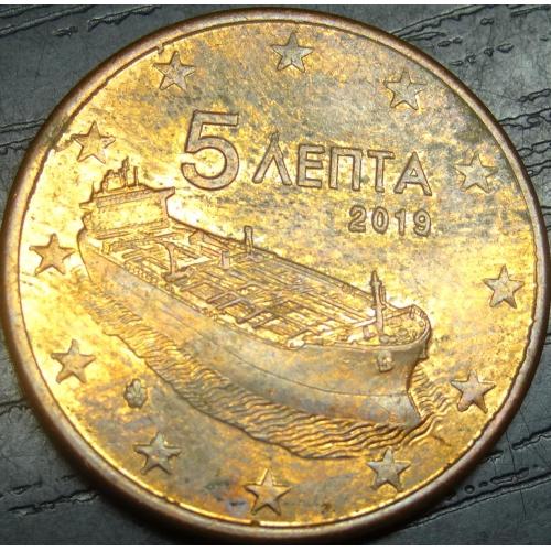 5 євроцентів 2019 Греція