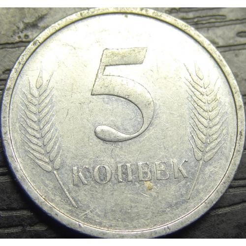 5 копійок Придністров'я 2000