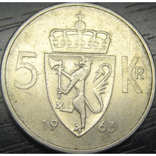 5 крон 1963 Норвегія