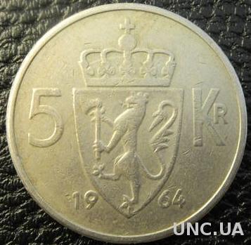 5 крон 1964 Норвегія