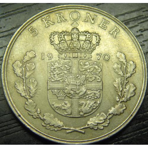 5 крон 1970 Данія