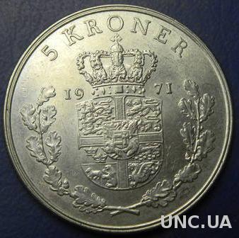 5 крон 1971 Данія