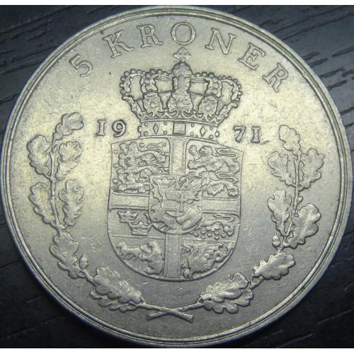 5 крон 1971 Данія