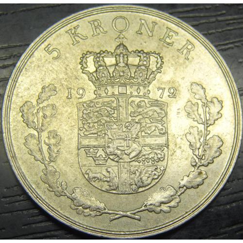 5 крон 1972 Данія