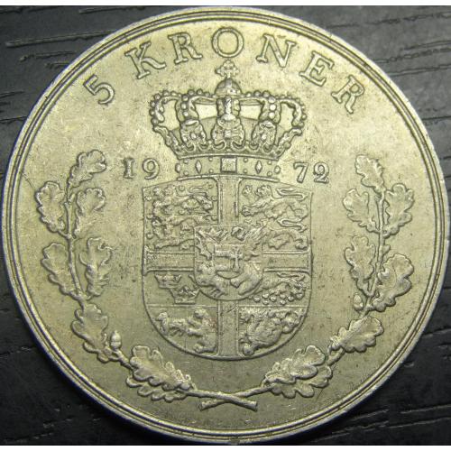 5 крон 1972 Данія