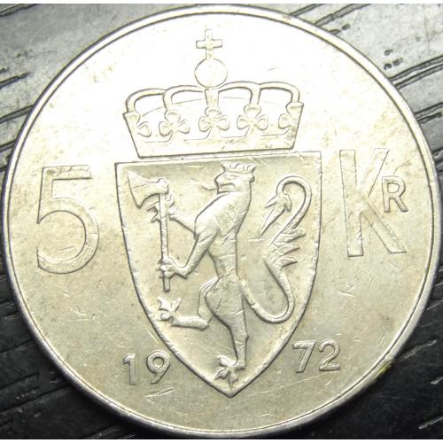 5 крон 1972 Норвегія