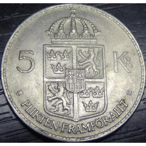 5 крон 1972 Швеція