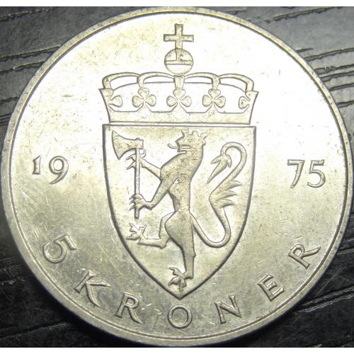 5 крон 1975 Норвегія