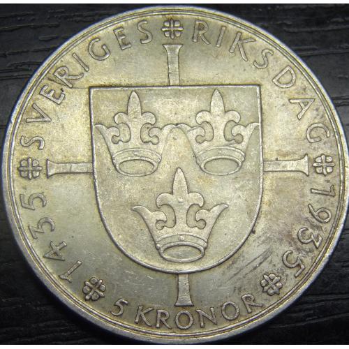  5 крон Швеція 1935 Парламент, срібло