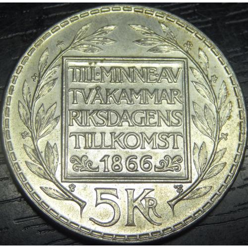 5 крон Швеція 1966 Конституція, срібло